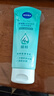 妮维雅（NIVEA）深层洁净洗颜泥150g洁面洗面奶加量装清洁养肤水润保湿新年礼物 实拍图