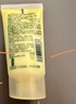 倩碧【试用频道专享】倩碧卓越润肤乳液随行装有油黄油30ml 实拍图