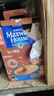 麦斯威尔（Maxwell House）特浓速溶咖啡粉13g*100条盒装 三合一冲饮 0反式脂肪酸 固体饮料 实拍图