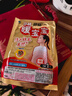 暖宝宝小林制药暖宝宝贴32片自发热暖贴冬季防寒保暖神器 新日期放心囤 实拍图