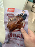 香亿圆酱香大鸭腿130g*5包乡巴佬风味酱卤味真空开袋即食年货零食下酒 实拍图