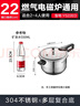 苏泊尔（SUPOR）304不锈钢5.2L压力锅22cm【2-4人适用】快煮防爆高压锅电磁炉通用 实拍图