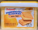 Totaste土斯柠檬夹心饼干500g礼盒 儿童孕妇休闲小零食品年货送礼伴手礼 实拍图