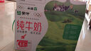 蒙牛全脂纯牛奶250ml*24盒 家庭量贩 年货礼盒 部分地区10月产 实拍图