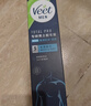 薇婷（VEET）脱毛膏男士专用200ml腋下腿毛四肢胸毛 脱毛 脱毛膏男生非刮毛刀 实拍图