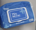 京东京造 75%酒精湿巾80片*3包 杀菌率99.9% 湿纸巾 卫生消毒湿巾纸 实拍图