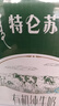 蒙牛特仑苏有机纯牛奶250mL*12盒 品质奶源 年货礼盒 电商定制 实拍图
