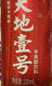 天地壹号苹果醋饮料260h慢发酵苹果醋 低糖0脂年货 多喝醋有好处 230ml*15 实拍图
