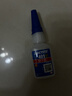 乐泰/loctite 401 强力胶水瞬干胶金属PVC塑料纸张木材珠宝通用型快干胶快速粘合透明胶水  20g 实拍图