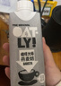 OATLY噢麦力咖啡大师燕麦奶咖啡伴侣植物蛋白营养早餐谷物饮料便携装 【咖啡大师】250ml*6 实拍图