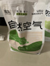 福丸自然空气白茶豆腐膨润土混合猫砂长效除臭 福鼎白茶2kg*6 整箱 实拍图