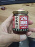 小龙坎特制调和油碟蘸料门店同款火锅油碟蘸料调和油70ML*4罐 实拍图
