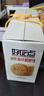 好吃点高纤粗粮饼800g饼干礼盒 年货节休闲零食企业采购亲友送礼推荐  实拍图