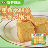 安井鱼豆腐240g*3袋 方便火锅麻辣烫关东煮烧烤食材速食丸子 源头直发 实拍图