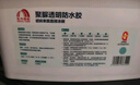 雨虹防水环氧免砸砖透明防水胶涂料卫生间厨房补漏材料防水渗透剂 300g 实拍图