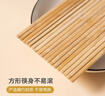 双枪（Suncha）一次性筷子家用野营卫生竹筷 方便筷独立包装200双装 实拍图