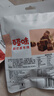 百草味牛肉粒XO酱味50g/袋 肉干肉脯熟食休闲零食小吃小包装  实拍图