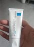 理肤泉【黄子弘凡同款】B5霜40ml+喷雾50ml*2套装修护面霜情人节礼物 实拍图