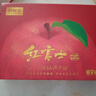 京鲜生山东红富士苹果净重 5斤礼盒+手提袋 单果230g起 源头直发包邮 实拍图