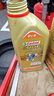 嘉实多（Castrol）极护智E版 全合成机油 润滑油 0W-20 C5 1L 汽车保养 实拍图