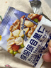 甘源牌缤纷综合果仁400g每日坚果混合果仁炒货风味休闲零食独立小袋 实拍图