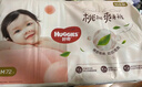 好奇（Huggies）铂金装小桃裤纸尿裤M144片(6-11kg)中号尿不湿【透爽散热】 实拍图