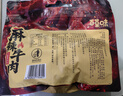 百草味麻辣牛肉散称400g 休闲肉类零食夜宵小吃解馋零食 实拍图