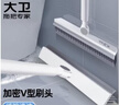 大卫清洁刷具缝隙地刷厕所刷地板刷子硬毛洗地刷V型三角刷头S3 实拍图