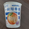 和厨非油炸方便面一碗阳春早餐杯面速食品番茄泡面冻干面 2味6杯357g 实拍图
