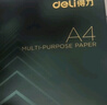 得力（deli）辉铂A4打印纸 70g500张*10包一箱 顺滑细腻 双面打印复印纸 采购优选 整箱5000张7785【品质升级】 实拍图
