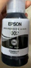 爱普生(EPSON)002系列原装墨水黑色(((适用L426X/L626X/L627X/L629X/L415X/L416X/L616X/L617X系列等) 实拍图
