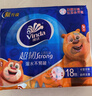 维达（Vinda）超韧手帕纸4层8张*18包 熊出没联名款 便携装小包 无香易撕纸巾 实拍图