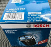 博世（BOSCH）机油滤芯滤清器0063马自达3昂克赛拉马自达2/CX8/CX50/CX3CX4/RX8 实拍图