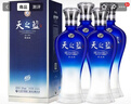 洋河蓝色经典 天之蓝 52度 520ml*4 4瓶装 绵柔浓香型白酒（非原箱） 实拍图