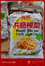 榨菜丝开味小菜50g/袋鲜嫩脆爽下饭菜腌菜清淡去皮小包配粥咸菜 榨菜丝50g*20包 实拍图