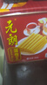 元朗鸡蛋卷 年货礼盒酥饼干曲奇零食品糕点 过新春节送广东老字号908g 实拍图