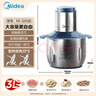 美的（Midea）绞肉机家用京东自营大容量不锈钢绞肉绞菜馅机打蒜器3L电动大功率多功能一体料理搅拌机JD55B 实拍图