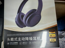 MICROKIA【柏林之声|降噪金榜第1】蓝牙耳机头戴式无线2025最新款深度高音质音乐电脑电竞游戏适配索尼小米 实拍图