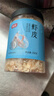 富昌 虾皮200g 小虾米海米干 海产干货紫菜汤原材料 调味食材 实拍图