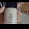 悠莱粉底液官方正品旗舰遮瑕持久防晒不易脱妆自然 【亮肤色】持妆版30ml 实拍图