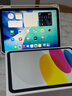 Apple/苹果 iPad11英寸 A16芯片2025年款 平板电脑 (256GB WLAN版/学习办公娱乐)银色 实拍图