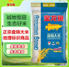 金龙鱼东北大米 盘锦大米10斤 蟹稻共生蟹田大米 实拍图
