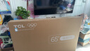 TCL电视 65T5L-JN 65英寸 288Hz高刷 QLED量子点 DeepSeek AI电视 超薄 以旧换新 国家补贴20% 实拍图