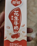 银鹭【节日年货】花生牛奶口味复合蛋白饮料250ml*24 整箱礼盒早餐奶 实拍图