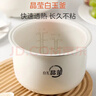 美的（Midea）电饭煲1-2-3人电饭锅迷你家用预约多功能微压煲汤可煮小米粥不粘内胆小型宿舍饭煲2L升蒸煮一体 【奶油白】白玉晶釜内胆 1.8L 实拍图