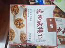 三只松鼠手剥巴旦木500g/袋装 坚果炒货干果扁核桃杏仁零食送礼  实拍图