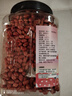 硃碌科 有机花生米2.4斤罐装 红皮花生四粒红花生 小粒生花生仁年货节 实拍图