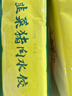 湾仔码头玉米蔬菜猪肉水饺1320g66只早餐速食面点生鲜速冻饺子年货送礼 实拍图