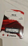 金士顿（Kingston）500GB SSD固态硬盘 M.2(NVMe PCIe 4.0×4) NV3系列 读速5000MB/s AI 电脑配件 实拍图