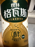 秋林格瓦斯 格瓦斯 俄罗斯风味 面包发酵饮料 1.5L*6瓶 整箱装 实拍图